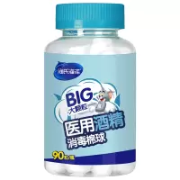 海氏海诺酒精棉球医用皮肤伤口杀菌消毒小棉花球一次性家用