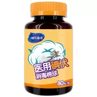 海氏海诺医用碘伏皮肤伤口杀菌消毒小棉花球一次性家用