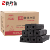 烧烤木炭户外烧烤工具木炭烧烤碳无烟竹炭室内烤火家用果木炭速燃耐烧烤专用整箱环保碳