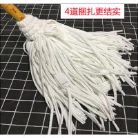 真真 家用木杆圆头棉线/白棉拖把