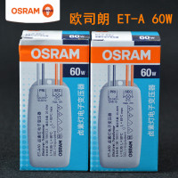 石英灯电子变压器ET-A 60W