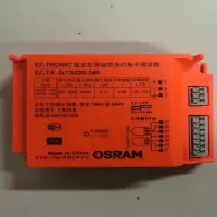 插拔管电子镇流器EZ-T/E 1*26/220-240