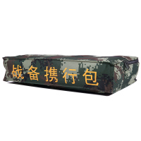 兵行者数码迷彩战备包携行包军训内务包迷彩收纳包丛林迷彩手拿包枕头包 07迷彩战备携行包