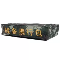 兵行者数码迷彩战备包携行包军训内务包迷彩收纳包丛林迷彩手拿包枕头包 07迷彩战备携行包