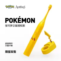 APIYOO艾优 皮卡丘IP联名成人款