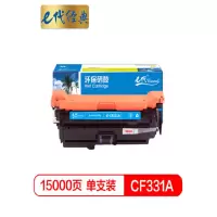 e代经典 e-CF331A(654A)硒鼓 CF331A(654A)