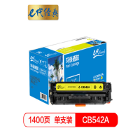 e代经典 e-CB542A硒鼓 CB542A