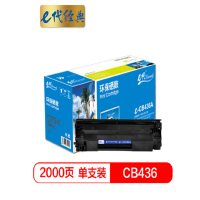e代经典 e-CB436硒鼓 CB436黑色