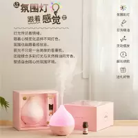 asiamist浅草 粉色晨光礼盒装5558