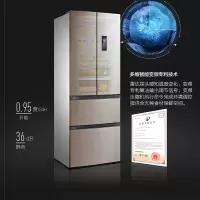 美的(Midea) BCD-319WTPZM(E)法式多开门电冰箱 变频智能冰箱家用
