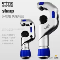 [苏宁]管子割刀不锈钢管子专业割刀