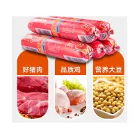 双汇 王中王 火腿肠 100G*10支