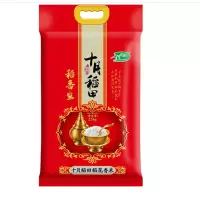 十月稻田 五常大米 稻花香米 新米 东北大米2.5kg