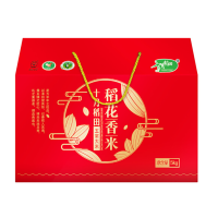 十月稻田 稻花香米2号 东北大米 大米5KG
