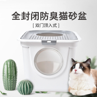 全封闭防臭猫砂盆蓝色除臭大号防外溅幼猫小号猫沙盆防臭猫咪厕所猫屎盆