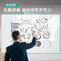 得力8741磁性玻璃白板2000*1000mm(白) 按块销售 (H)