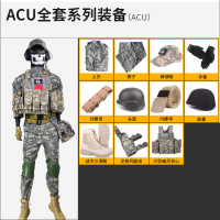 WZJP 无贼 ACU迷彩作训服全套装备 qt0003
