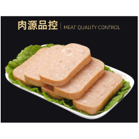 双汇 午餐猪肉风味罐头 340g