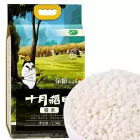 十月稻田 糯米 2.5KG
