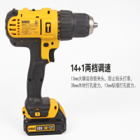 得伟(DEWEI)18V经济型锂电充电式冲击钻 2*1.3Ah电池套装DCD776C2-A9