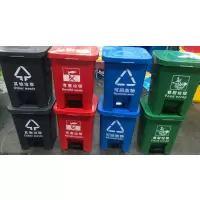 D067脚踩垃圾桶(大厅用)15L