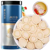 Zs-青源堂 西洋参切片 中片 精挑无黑片花旗参含片 250克瓶