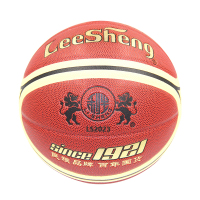 利生(LISHENG) 篮球 LS2023