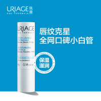 法国正品依泉唇膏女保湿滋润补水无色小蓝罐润唇膏 2只