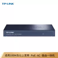 TP-Link TL-R479GP-AC 企业级VPN路由器 千兆端口/8口PoE供电/AP管理