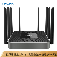 TP-LINK5G双频双千兆企业路由2600M无线商用高速路由wifi穿墙/VPN/千兆端口/ACTL-WAR2600L