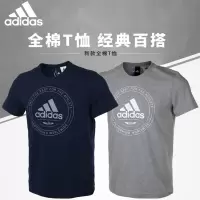 阿迪达斯adidas羽毛球休闲运动服上衣男女短袖T恤CV4518