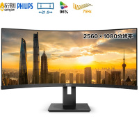 飞利浦(Philips) 342B1C/93 34英寸 21:9带鱼屏 1500R 75Hz 多视窗 升降旋转办公显示器