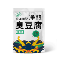 火龙田记臭豆腐白色生胚、黑色生胚组合各一袋 700g*2袋(88片) 油炸正宗地摊小吃