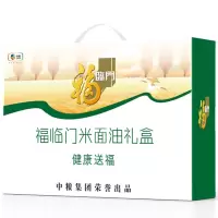 中粮福临门米面油组合H