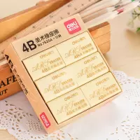 得力(deli) 12块大号学生4B黄色美术绘图橡皮擦 7535A
