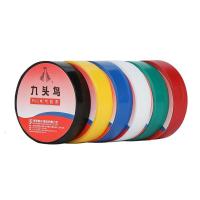 九头鸟电工胶带 PVC胶布防水绝缘胶布 18mm×20m
