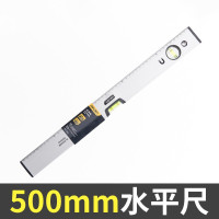 得力DL700500B强磁水平尺 水平仪 500mm