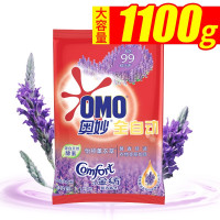 奥妙(OMO) 1.1kg洗衣粉全自动含金纺馨香精华 6袋装