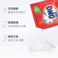 奥妙(OMO 2.7kg洗衣粉除菌除螨 4袋装