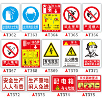 升广科技(SG)水上标识牌 不锈钢材质