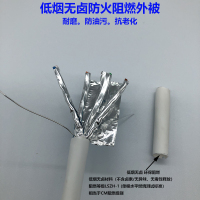 网线家用高速千万兆无氧铜电脑网络宽带监控线