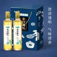 粮油礼盒 100起订