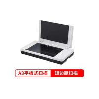 富士通(FUJITSU)fi-600F A3扫描仪 单台装-(台) 短边距平板彩色图像扫描仪 A3幅面平板扫描仪