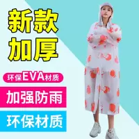 加厚耐用男女雨衣外套旅游登山徒步透明户外通用便携式非一次性雨披红色苹果