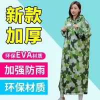 加厚耐用男女雨衣外套旅游登山徒步透明户外通用便携式非一次性雨披迷彩绿