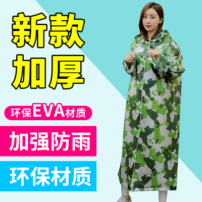 加厚耐用男女雨衣外套旅游登山徒步透明户外通用便携式非一次性雨披迷彩绿