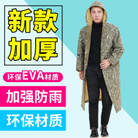 加厚耐用男女雨衣外套旅游登山徒步透明户外通用便携式非一次性雨披褐色迷彩