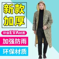 加厚耐用男女雨衣外套旅游登山徒步透明户外通用便携式非一次性雨披褐色迷彩