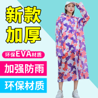 加厚耐用男女雨衣外套旅游登山徒步透明户外通用便携式非一次性雨披紫色迷彩