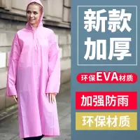 加厚耐用男女均码雨衣外套旅游登山徒步透明户外通用便携式非一次性雨披粉色款